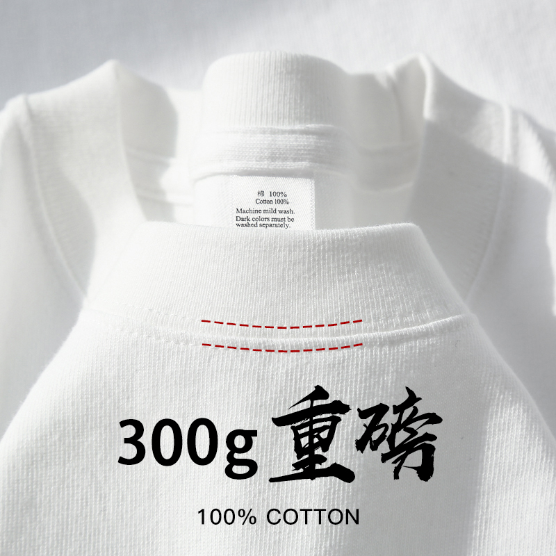 Pure White 300g Heavyweight Pure Cotton Short-Sleeve T-Shirt, Summer Round Neck, Loose Fit, Versatile Base Layer Shirt, Unisex Basic Tee Pure White 300g Heavyweight Pure Cotton Short-Sleeve T-Shirt, Summer Round Neck, Loose Fit, Versatile Base Layer Shirt, Unisex Basic Tee