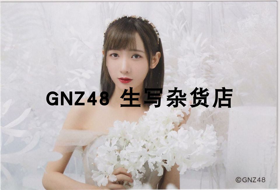 GNZ48 2019年総選挙記念ポストカード（1枚） - 徐慧玲作