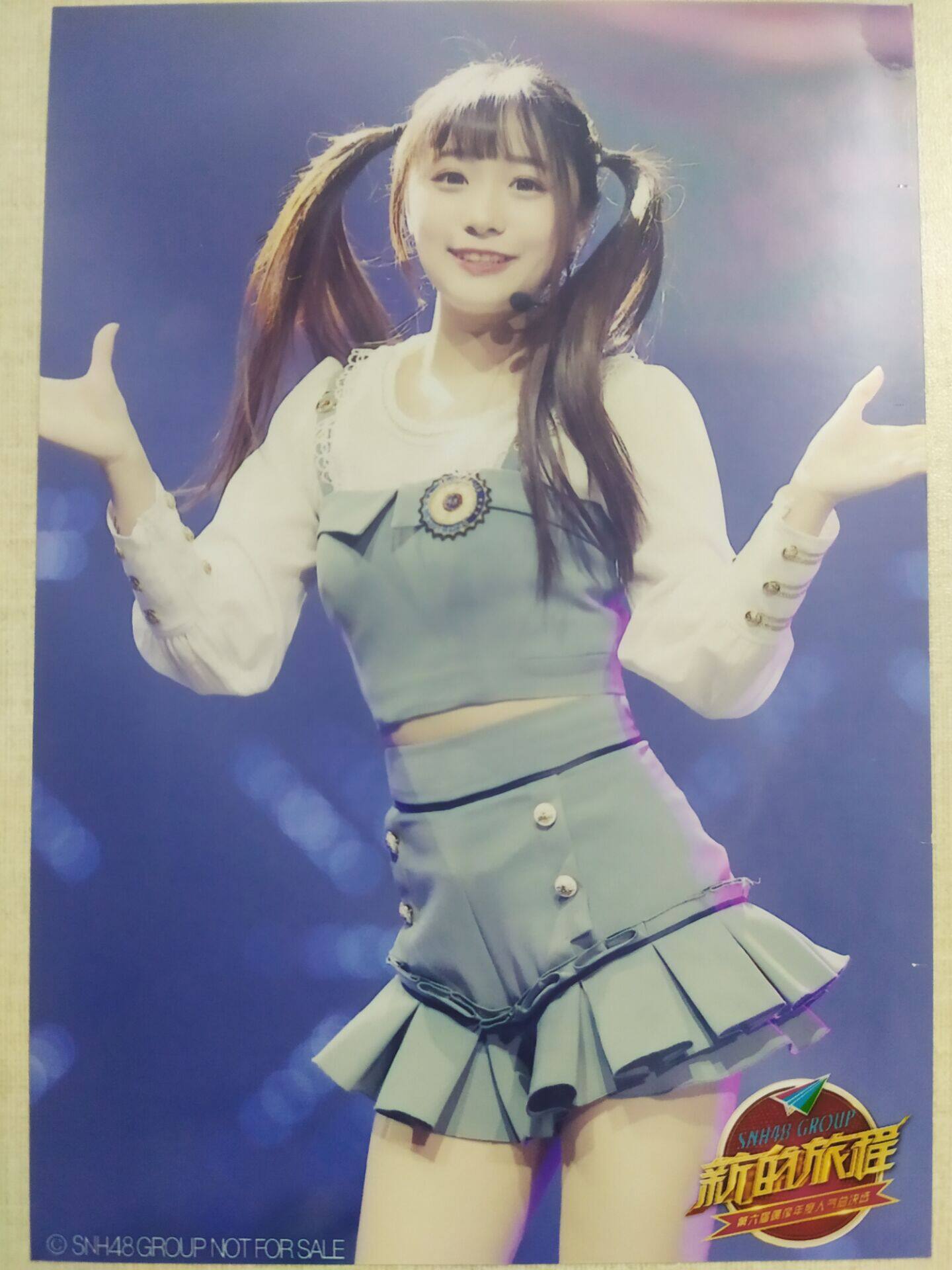 BEJ48 SNH48 タイムズソング：勇敢か、それとも？ 第6回ゴールデンメロディー賞 B50 - タン・リン（インナーカバー）
