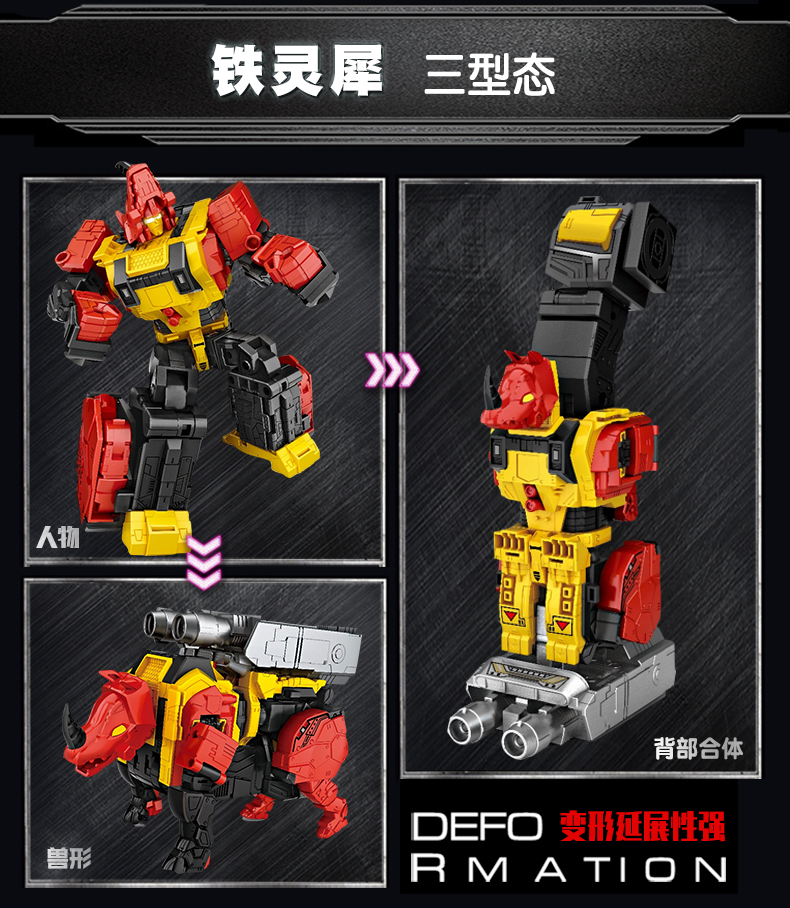 Model 威 冲 model - Gundam / Mech Model / Robot / Transformers gundam sd giá rẻ