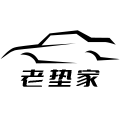 老垫家精创专卖店的LOGO