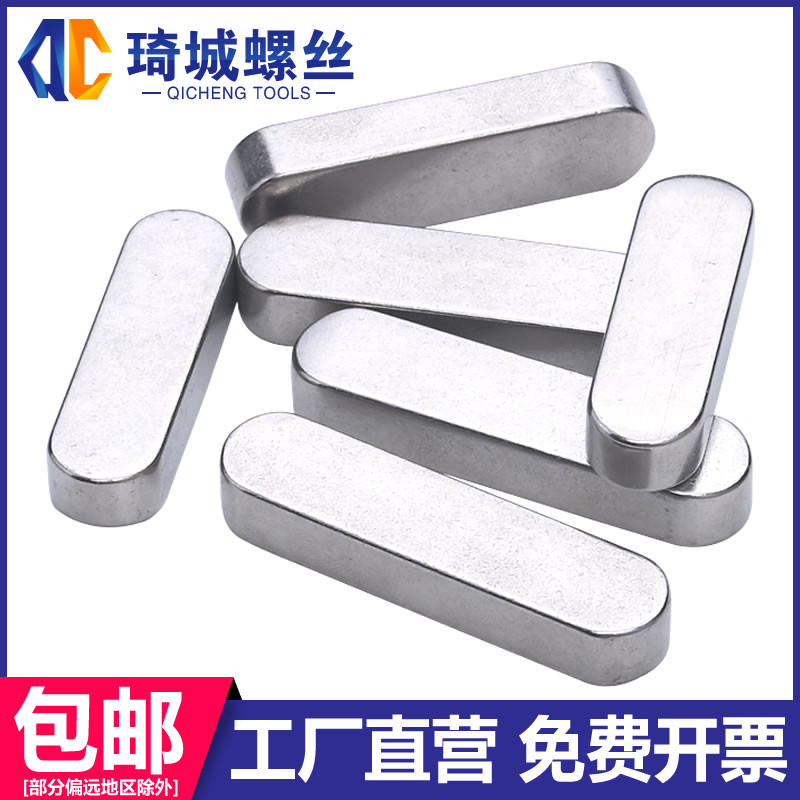 304 stainless steel A flat keyboard two head round square key top-pin material flat keyboard M3M4M5M6M8M10