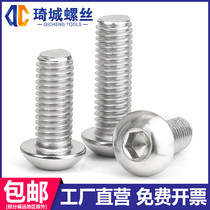 Semicircular head hexagonal screw 304 stainless steel disc head screws Mushroom Head Machine Silk Round Cup Bolt M2M3M4