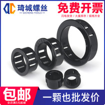 Buckle protection coil Buckle protection ring SB plastic protective sleeve Dark buckle Nylon wire protective sleeve SB08-SB50