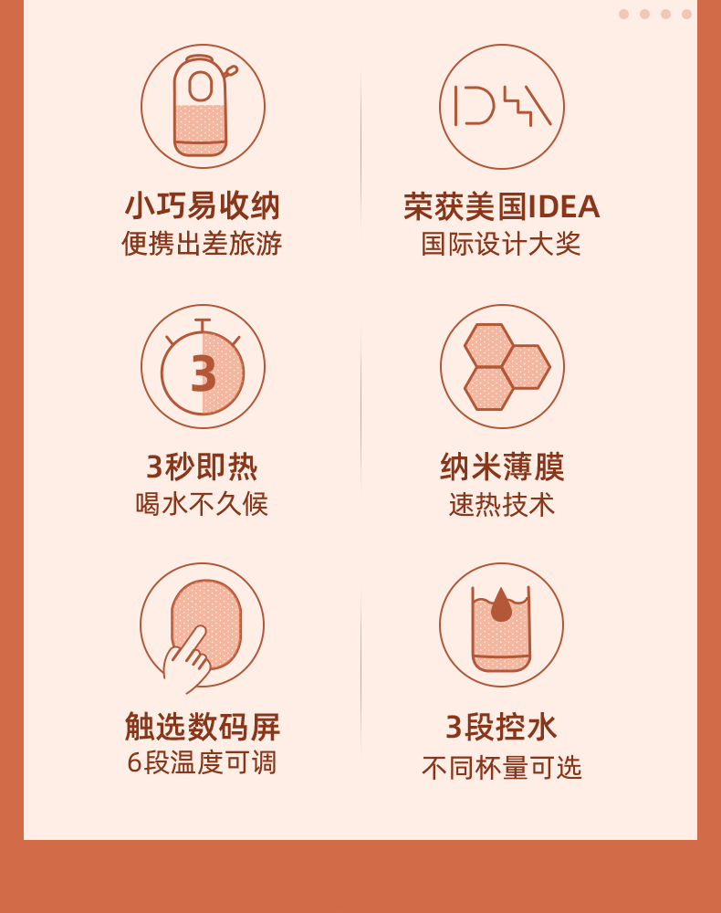 小熊  台式免安装即热式饮水机 图2