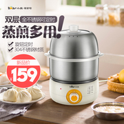 nồi hấp mini Cubs luộc trứng hai lớp thời gian bằng thép không gỉ 304 tự động tắt mini máy hấp trứng nhỏ hấp trứng omelette nồi hấp