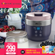 máy làm sữa chua giá Bear / Cubs SNJ-C10T1 Máy làm sữa chua Hy Lạp nhà máy tự động rượu gạo máy phô mai cốc gốm