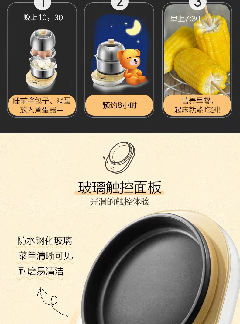 nồi lẩu điện mini lock&lock Máy xay trứng gấu hẹn ZDQ-A14E6 hẹn giờ tự động tắt nguồn nhỏ trứng máy hấp trứng nhỏ - Nồi trứng nồi lẩu điện mini lock&lock