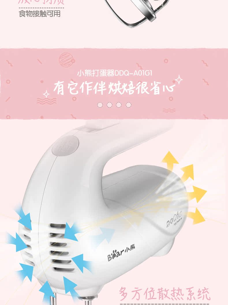 Bear / Cubs DDQ-A01G1 Eggbeater Electric Mini Mini Baking mixer Gửi kem trứng - Máy trộn điện 	máy đánh trứng công suất lớn