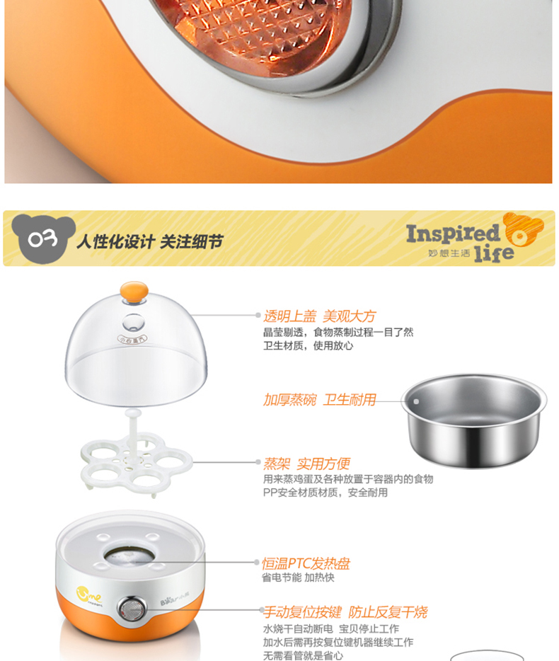 xửng hấp Máy xay trứng gấu / gấu ZDQ-2201 tự động tắt nguồn đa năng mini inox máy đánh trứng hấp trứng - Nồi trứng nồi lẩu mini xiaomi