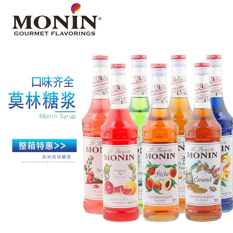 Monin Molin Syrup 700ml Mosido Mint Caramel Peach Rose Red Pomelo Blue Mandarin Passion Fruit Syrup Monin Molin Syrup 700ml Mosido Mint Caramel Peach Rose Red Pomelo Blue Mandarin Passion Fruit Syrup
