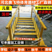 Kindergarten School Children Slutty Bridge Multifunction Balance Solo Wood Bridge Early Education System Training Wooden Toys