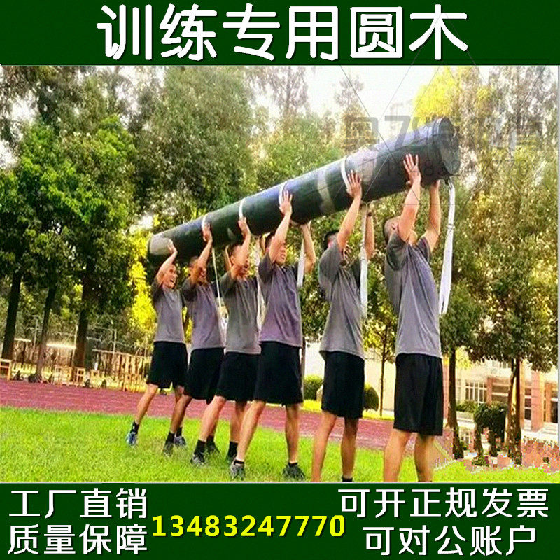 Lifting Wood Fitness Training Round Wood Fire Training Four Mi Six Mi 28 30 Diameter Carrying Wood Equipment Outdoor Expansion