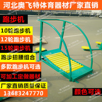 Community School Outdoor Twist Waist Treadmill Combined Cell Park Path Fitness Equipment Square Outdoor Single Double Bar