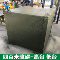 Obstacle physical training 400 m Four-meter-meter obstacle high table low-stage army equipment complete outdoor expansion