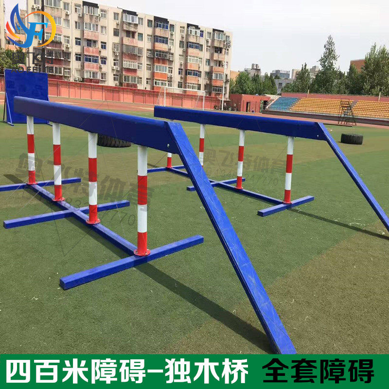 400 400 400 m obstacle mobile full range of fire only wood bridge balance wood physical fitness training equipment expansion training