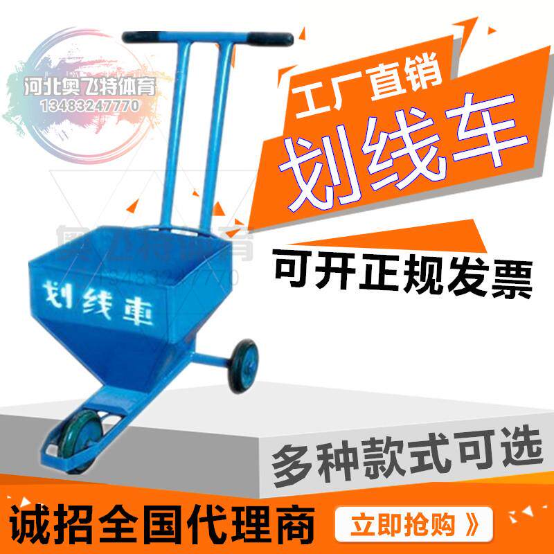 Golf Course Scribe Road Scribe Road Scribe Simple Double-Push Scribe Trackfield Playground Draw Line Instrumental