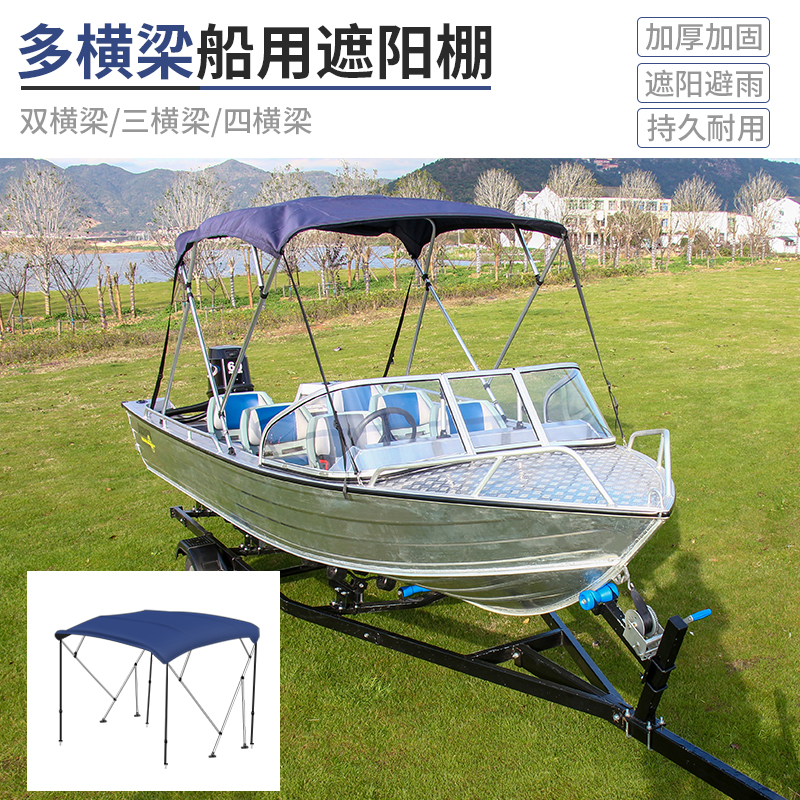 Inflatable boat Rubber boat Rubber boat Inflatable boat Assault boat Fishing boat Kayak Marine awning