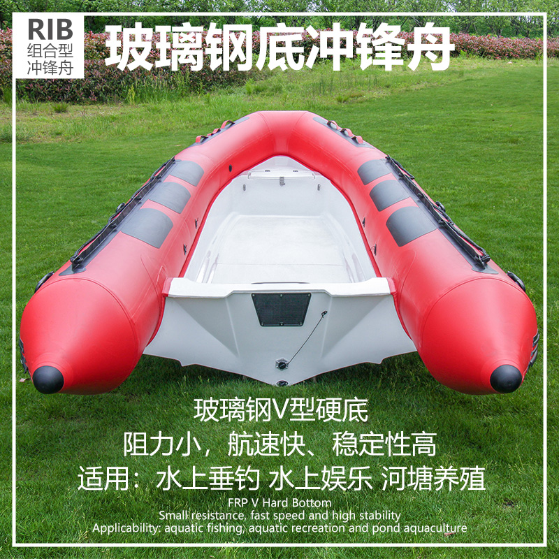 Fiberglass bottom inflatable boat RIB boat Speedboat Rubber boat Assault boat High speed boat Outboard machine Rescue boat