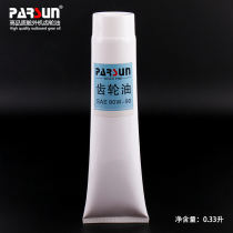 Yum Outboard Engine Outboard Engine Marine Push Machine Gear Box Oil