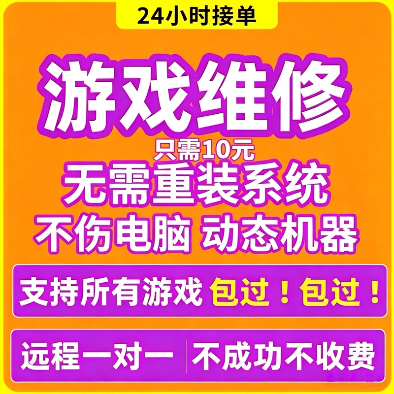 Fearless Contract: No Need to Reinstall the Game on Your Computer, Compatible with Cf, Pubg Mobile, Lol, Arena Breakout, and Future War