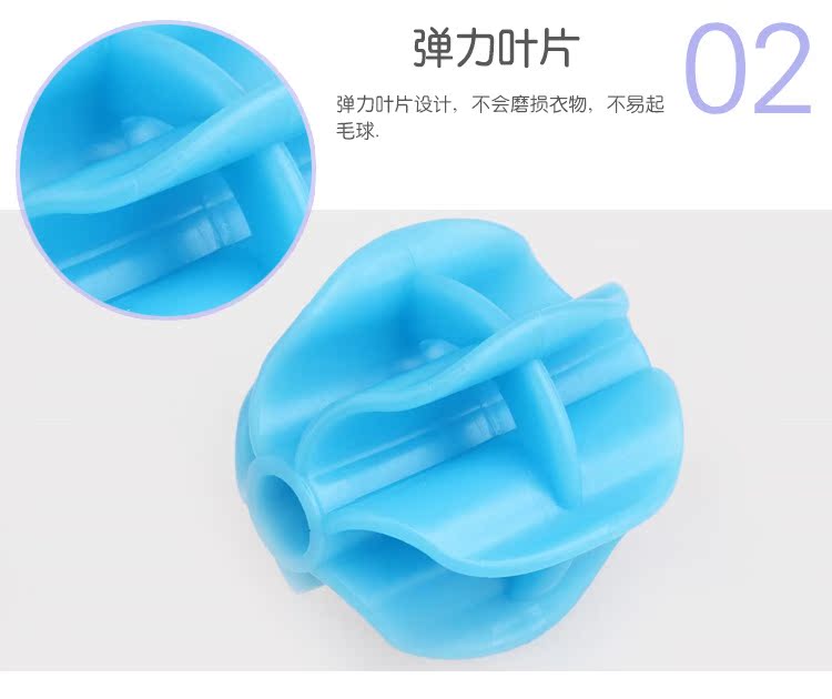 Jie Kelin Candy Color Quần áo làm sạch bóng Máy giặt bóng chống gió Magic Giặt bóng số lượng lớn - Hệ thống giá giặt máy cắt lông xù quần áo nào tốt