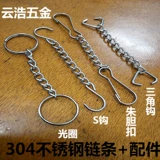 1,2 мм полоска 304 из нержавеющей стали.