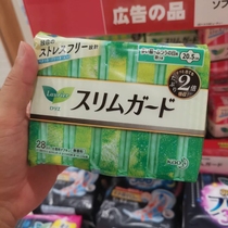 Japanese KAO Flower King Lean Elegant Sanitary Napkins Daily 20 20 5 cm 28 28 With Protective Wing