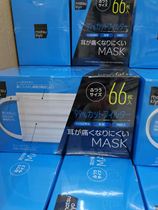 Spot Japanese mask for disinfection of various types of mask 