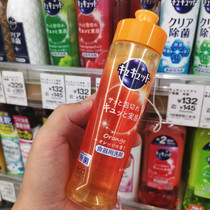 Spot Japanese flower king wash and finish washing kitchen fruits and vegetables Tableware Concentrated neutral Easy to float 240ml Multiple tastes