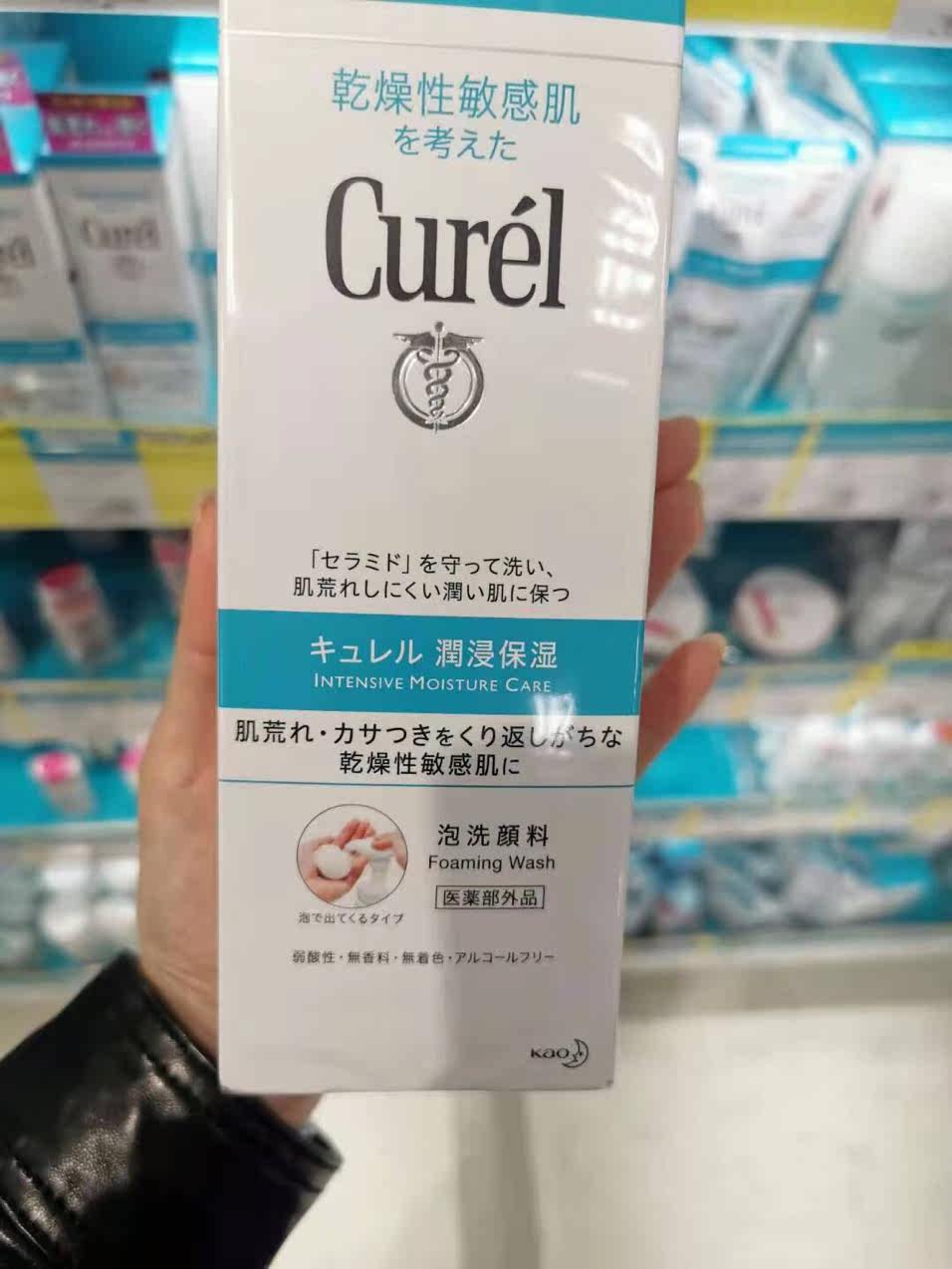 Curel Corun Infiltrating Foam Finish Wenke Moisturizing Face 150ml Sensitive Muscle