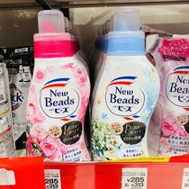 New Japanese kao flower king laundry liquid rose fragrance 780g 680g Replace with mild lotion No fluorescent