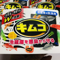 Spot Xiaolin Pharmaceutical Refrigerator Deodorant Active Carbon to fishy and deodorize large cold room with no smell