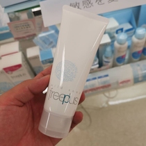 Japanese native Freeplus Fury Aromatic Silk Net Moisturizing Amino Acid Foam Clean Face Cream Deep Clean Wash