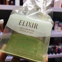 Japan Elixir Pleasant Liveless Pleasing Living Face Sleep Mask Cherry Blossom Limited Edition Moisturizing Free 105g