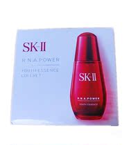 Spot Japanese special cabinet SKII Multicultural moisturizing cosmetic liquid RNA muscle source repair essence dew 50ml limited suit
