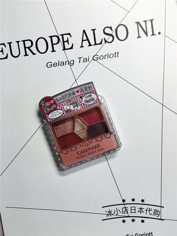 Japan purchases naturally delicate color rendering of naturally delicate and carved nude eye disk