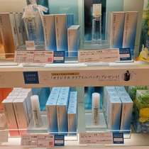 Domestic spot Japanese special cabinet Fang Ke FANCL No Add Water Emulsion Deep Lock Water Emulsion 30ml