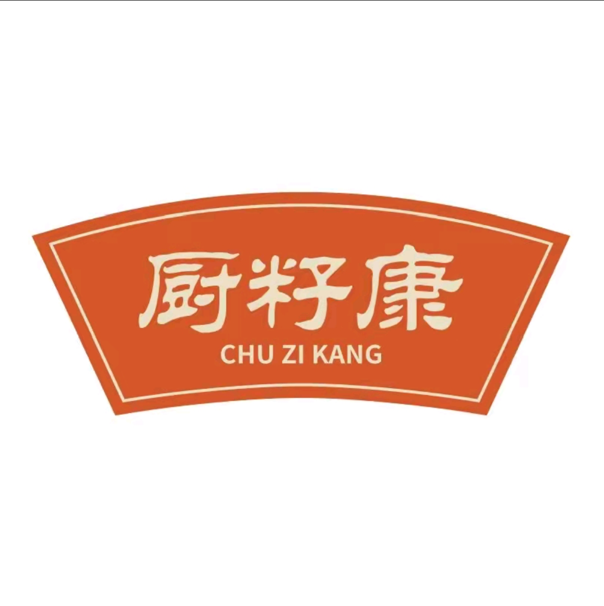 厨籽康卖场店