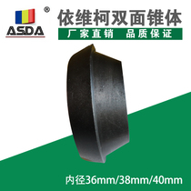 Tire dynamic balancing machine accessories Iveco Transit Isuzu double-sided cone clamp two discs oversized vertebral body