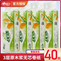 Heart print roll paper coreless large roll toilet paper real well paper towel heart heart print household toilet paper whole box batch of toilet paper