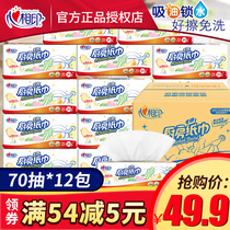  Xinxiang printing kitchen paper Household kitchen paper towel removable oil-absorbing water-absorbing kitchen paper Affordable special pumping paper