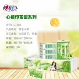 心相印 Ручная валикация шарф Mi xiao lang  порог  碜 碜 骓 骓 骓 骓 碇 碇 碇 碇 碇 碇 碇 碇 碇 碇 碇 碇 碇 碇