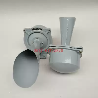DDZ1 horn electric flute tower crane Electric horn Marine electric flute tower machine DDJ1 electric flute AC 220V