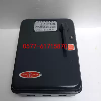 HH10-60 3 three-pole isolation fuse switch 60A sealed load iron shell switch