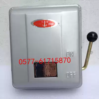 HH3-15 3 Plant Load Switch 15A Waterproof Sealed Iron Shell Switch