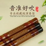 Флейта Инструмент Профессионал Профессионал Флейта Любимый тисисин бамбук флейта cdefg tun/flute Национальный музыкальный инструмент