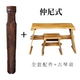 Zunpin Guqin Zhongni+Resonance Table Stule Stul
