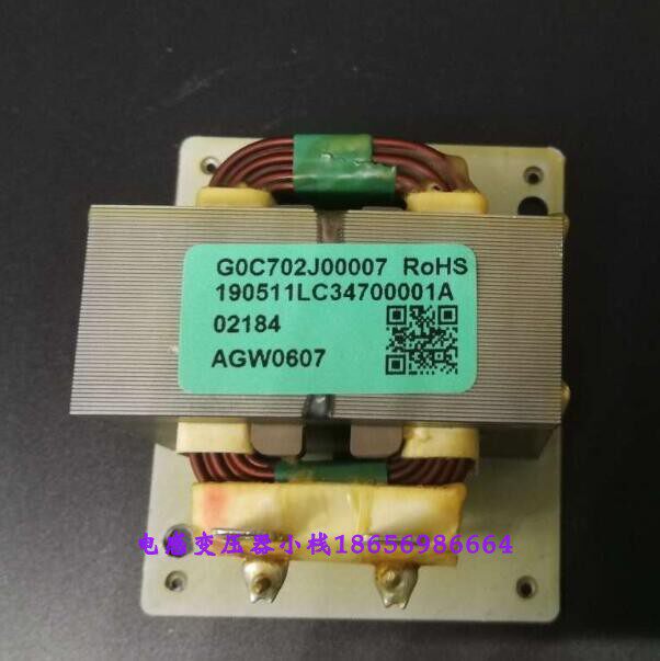 6A7mH new inverter air conditioner reactor R0607 6A 7mH G0C702J00007