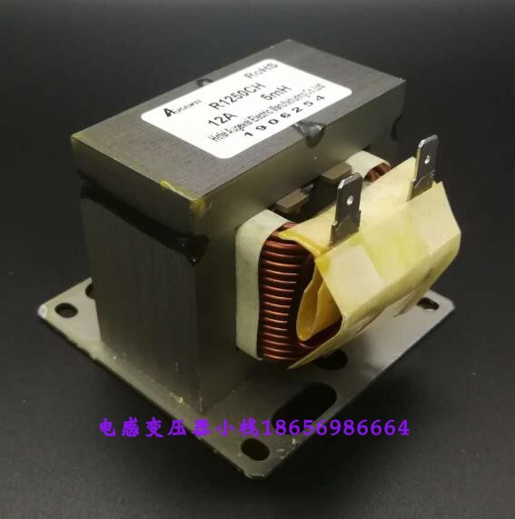 Changhong TCL Gree Hisense inverter air conditioner general reactor R1205 12A5mH 1 5p hang-up